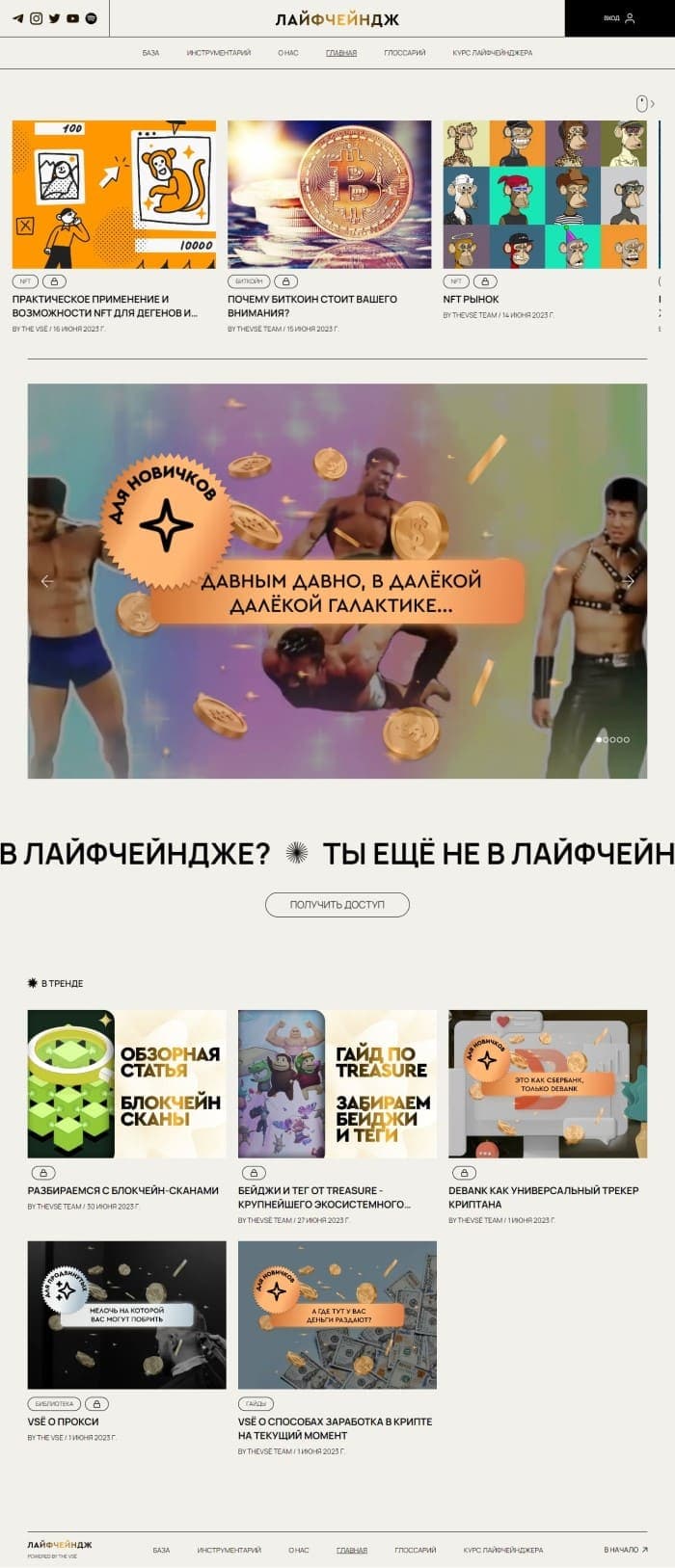 Сайт для желающих зарабатывать на криптовалюте